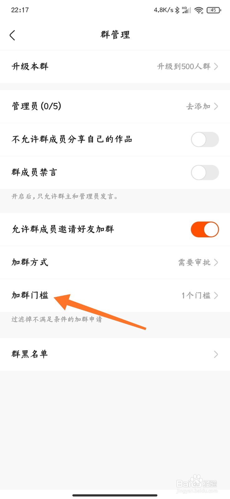 购买之前需要注意的事项
