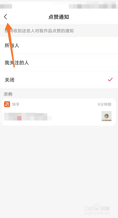 如何购买合法快手账号权限？