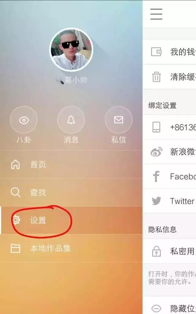 快手业界内部资讯