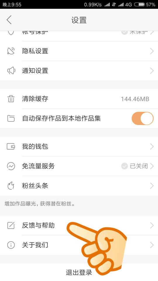 一、快手账号交易平台