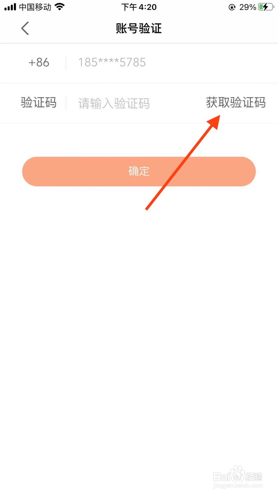二、社交平台寻找