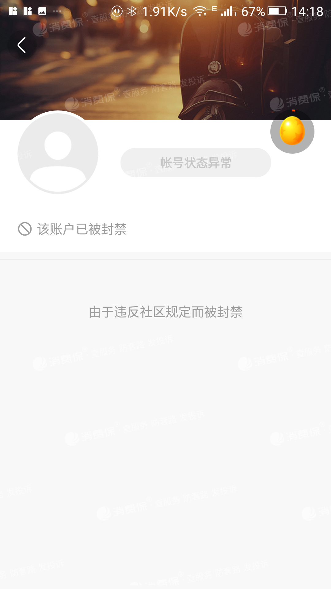 快手账号购买渠道