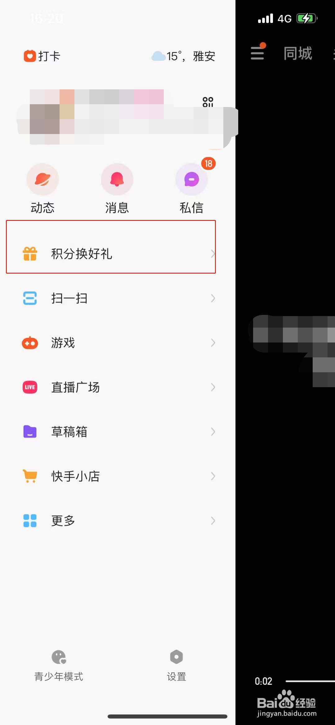 注意价格和资质