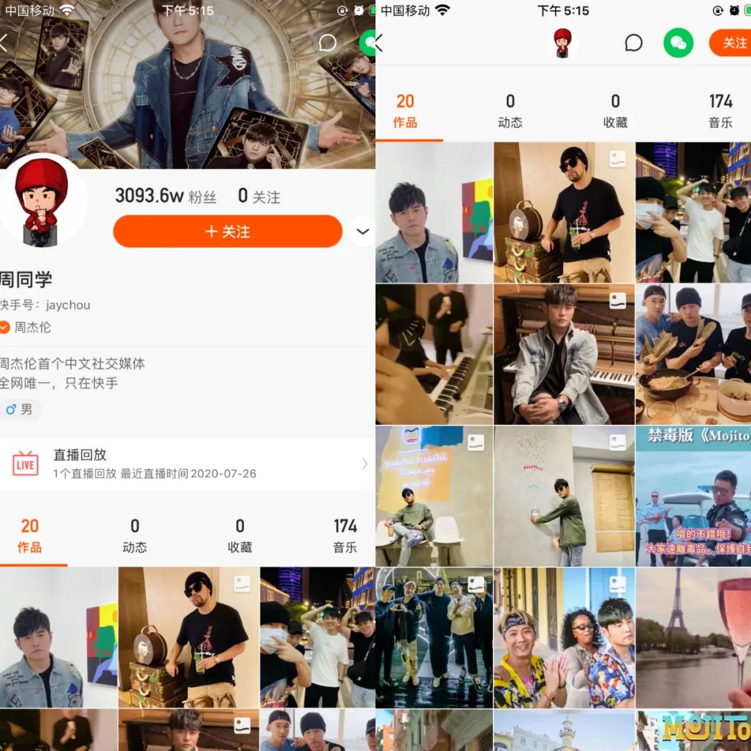 快手账号购买平台的操作方式