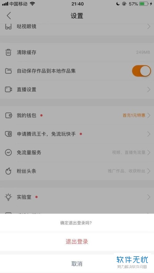 快手账号购买的市场价值
