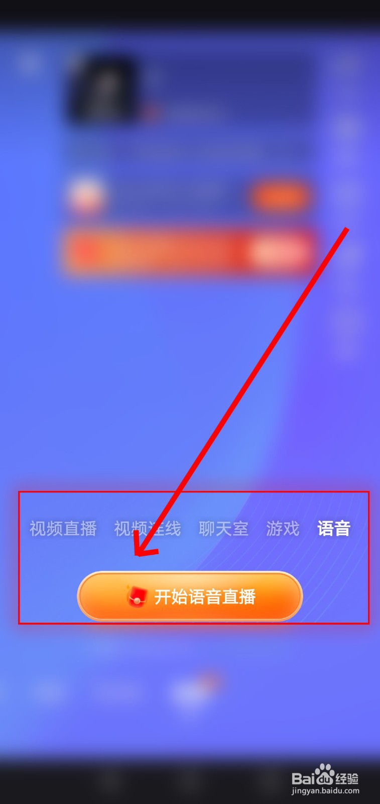 快手直播间号的管理