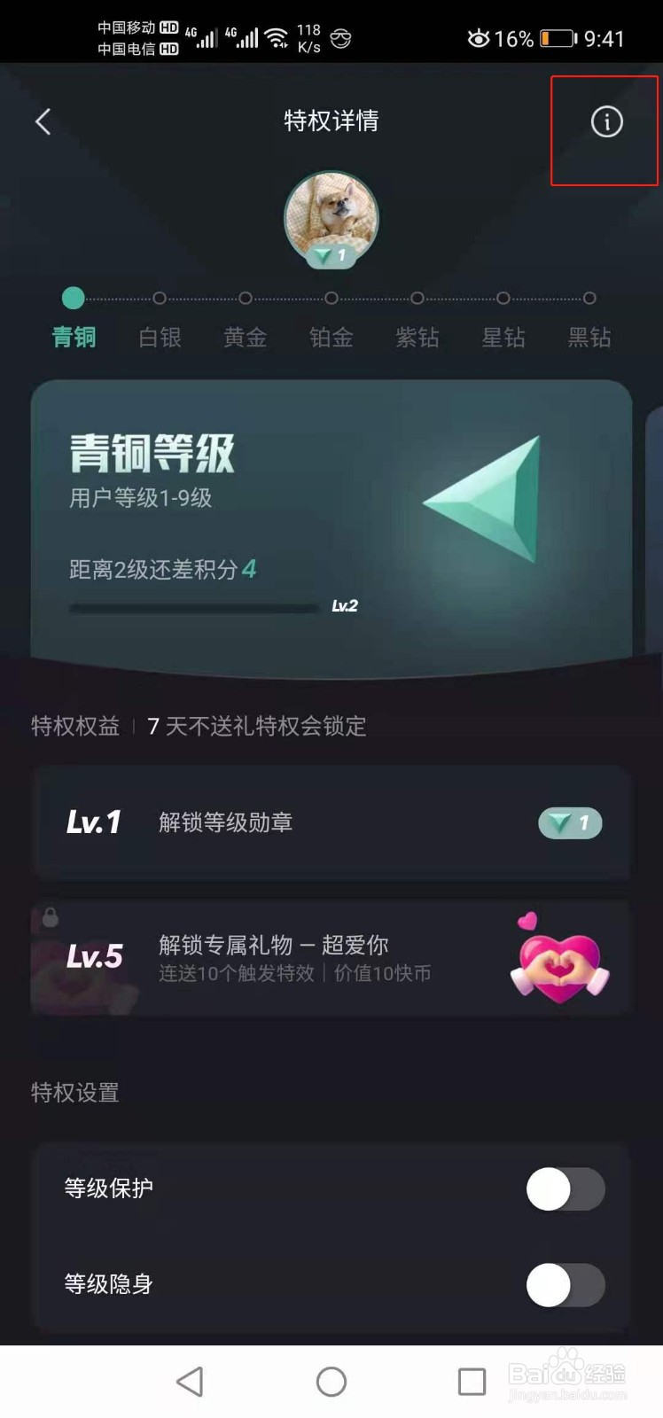 为什么选择我们?