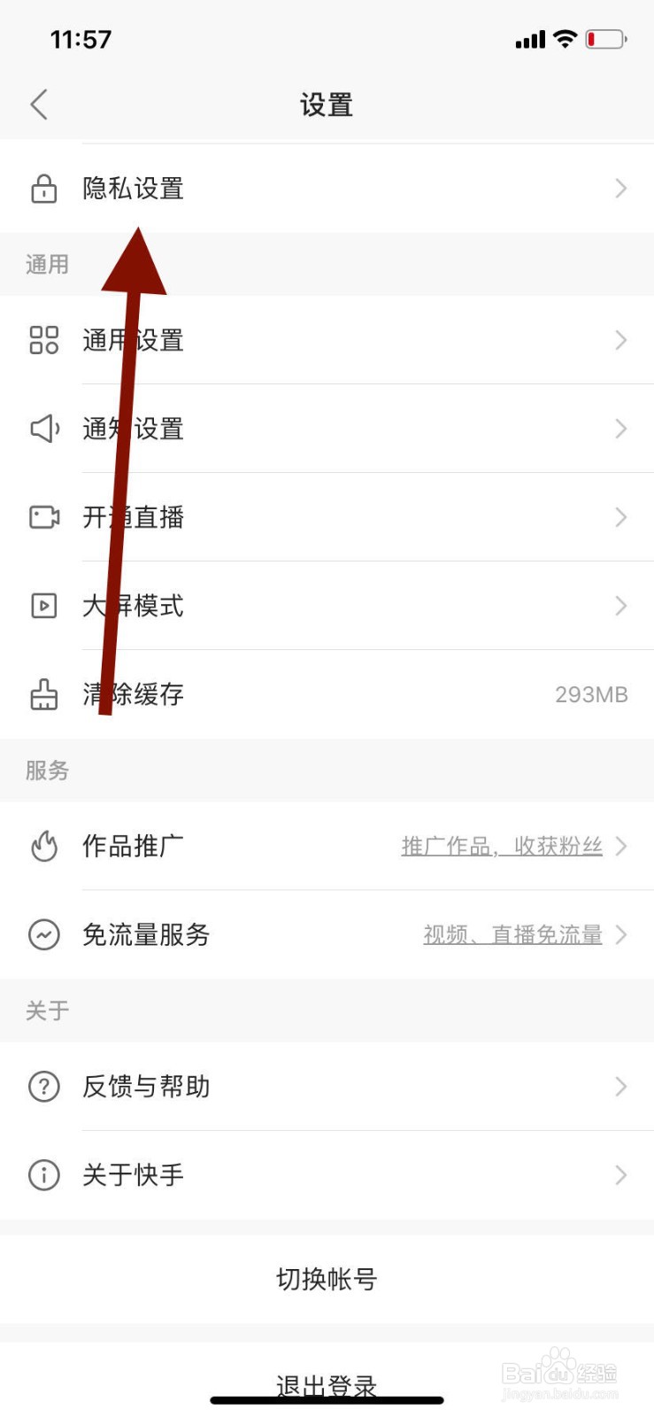 如何选择合法平台