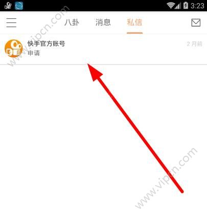 快手账号交易平台真的靠谱吗?