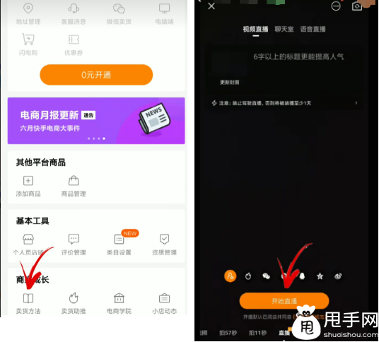 如何快速获取账号