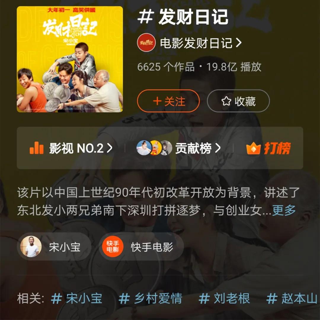 快手电影陪看直播哪个账号好