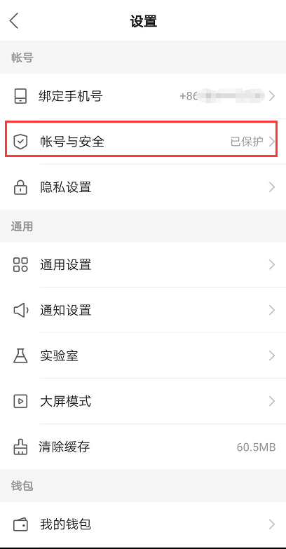 3. 坚持更新视频