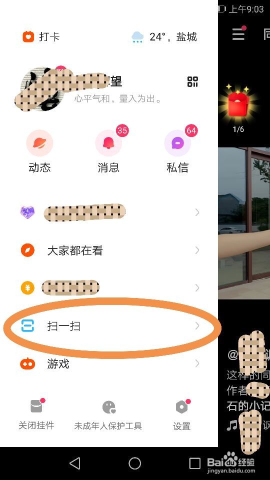 选择代购拥有稳定安全的快手账号