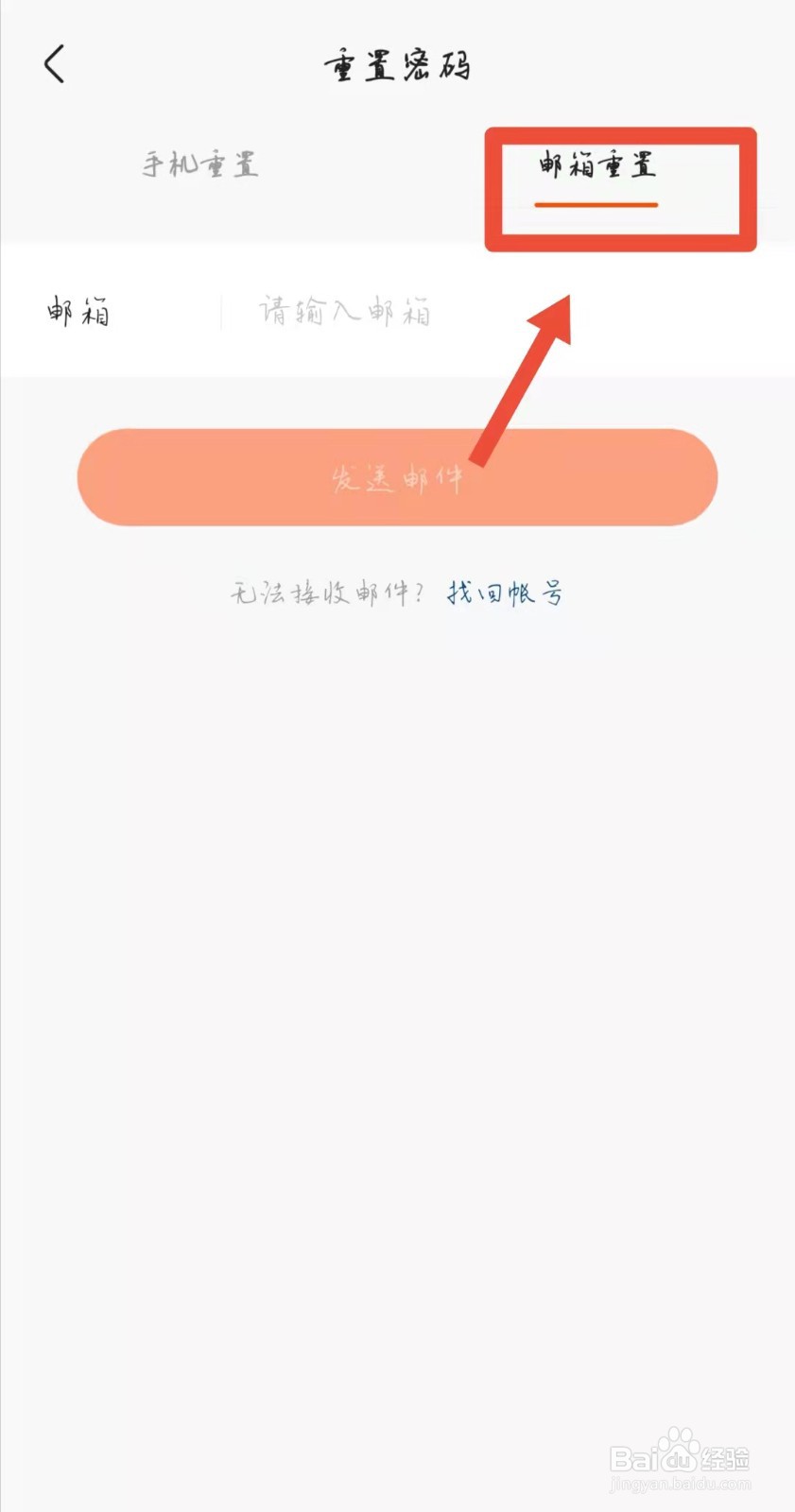 快手账号找买家