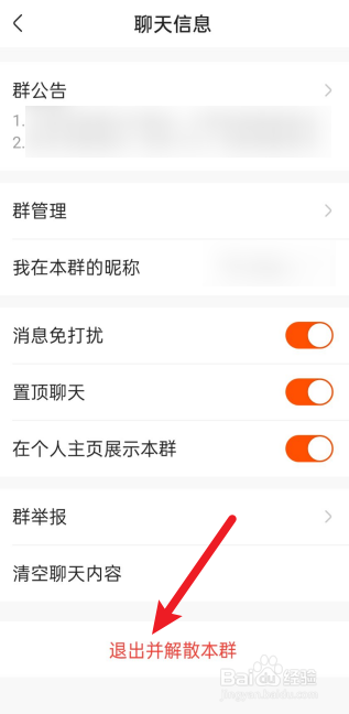 结语