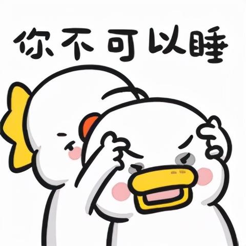 总结