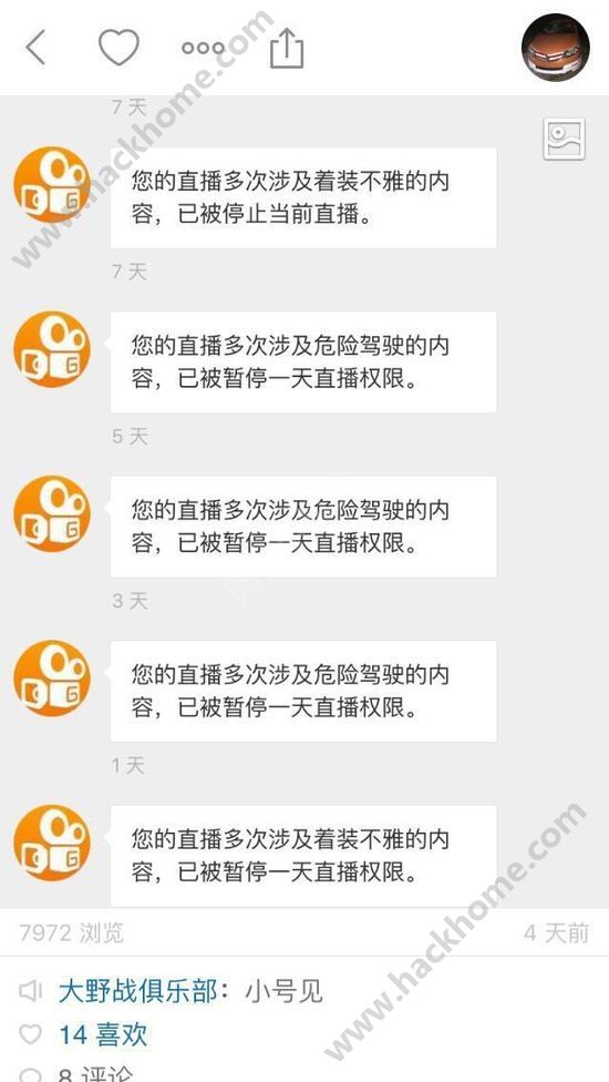 快手小号自动批发平台的优势