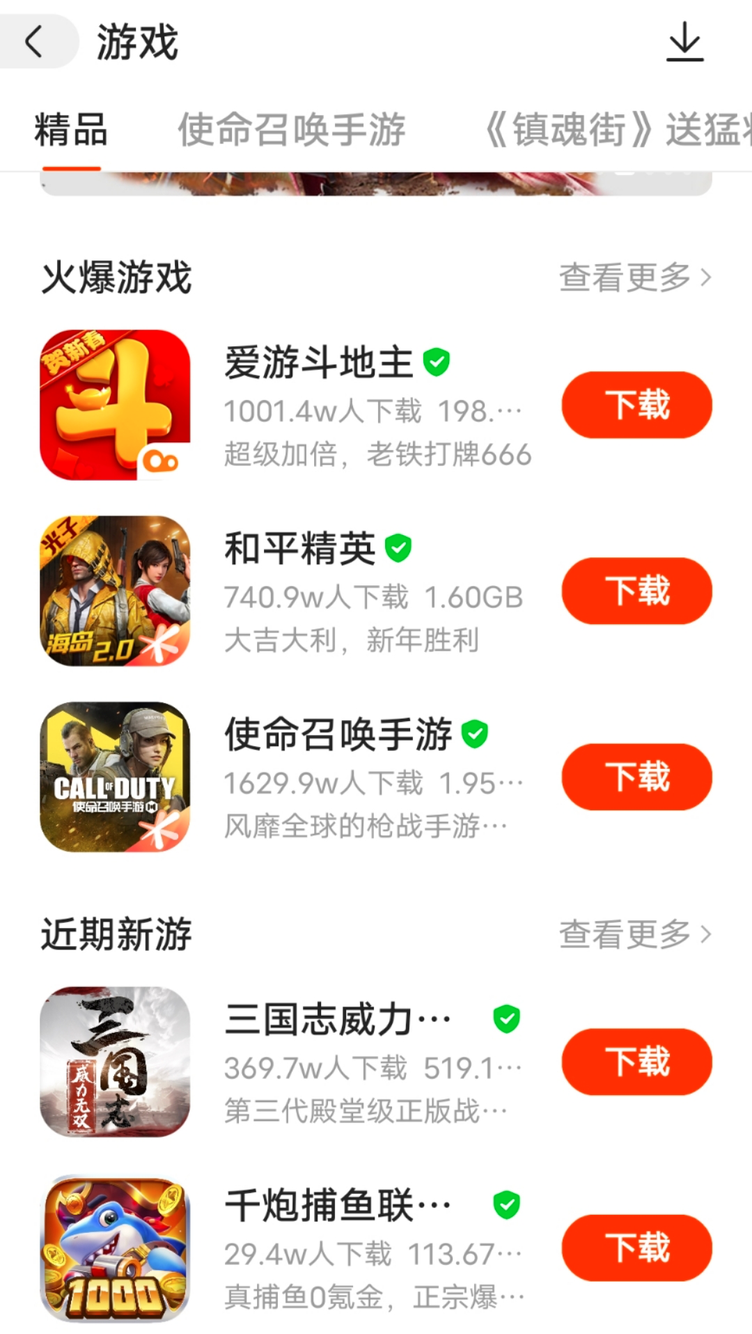 我们的服务