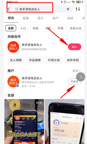 我们的优势