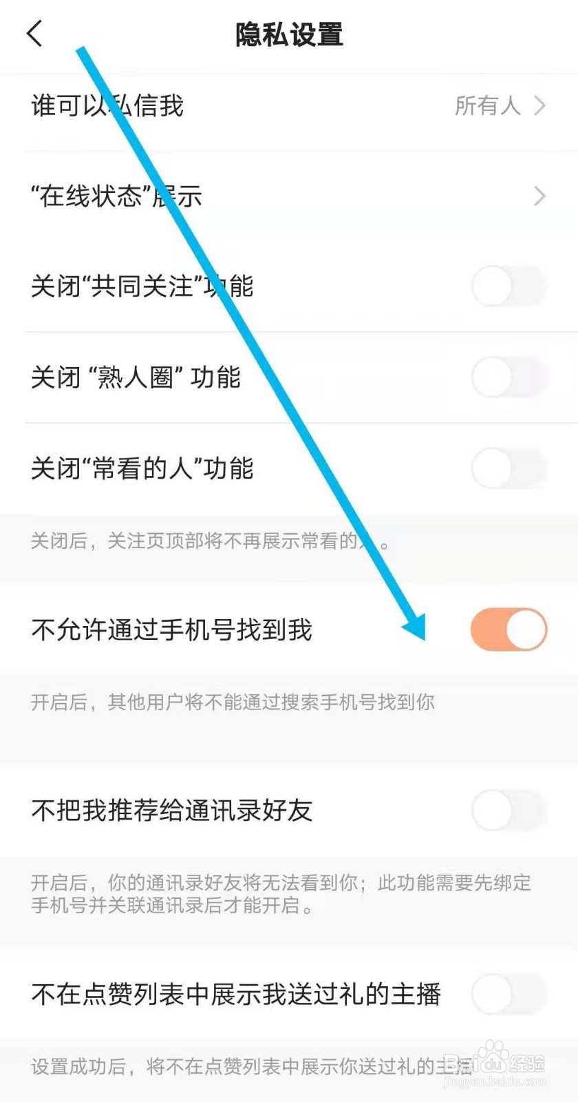 快手账号购买平台