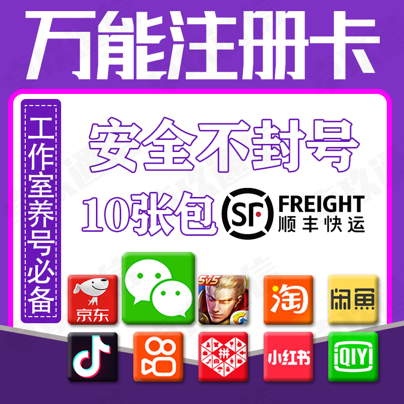 步骤三:完善个人信息