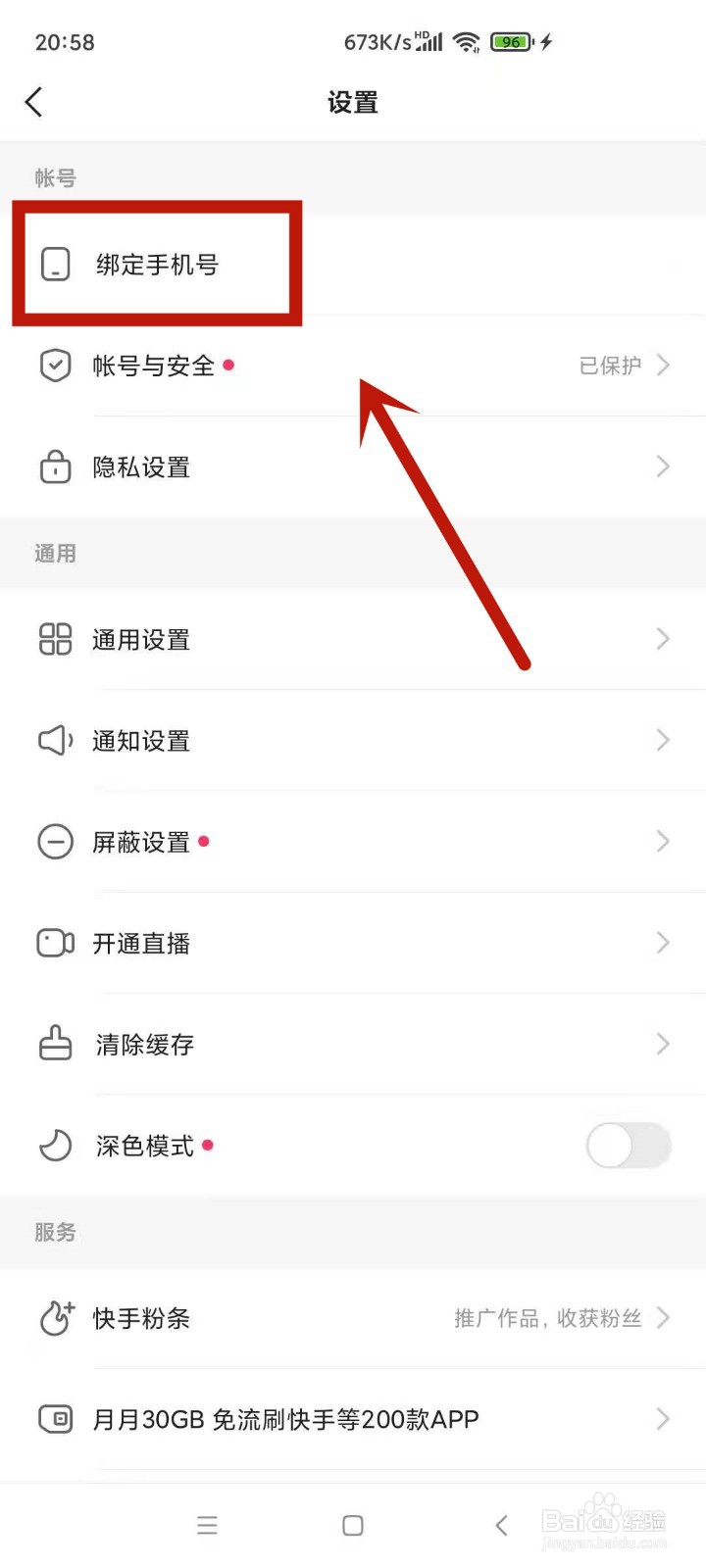 总结