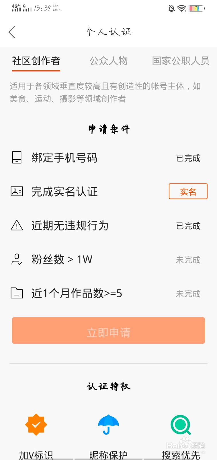 结语