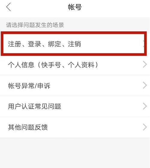 快速提高快手粉丝量