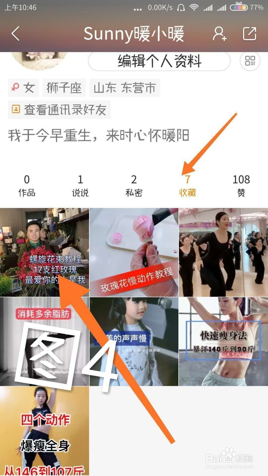 结语