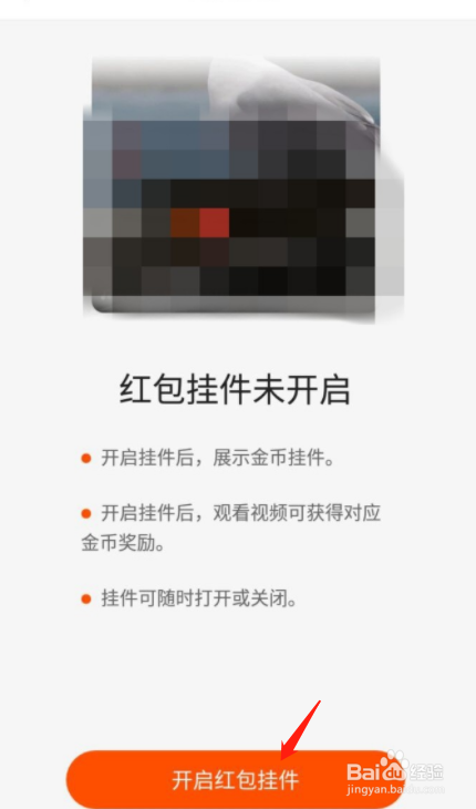 为什么要购买正规的快手财富账号?