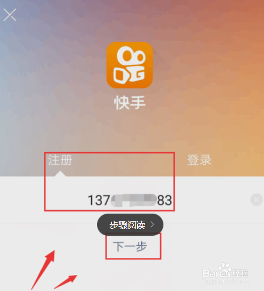 注意事项