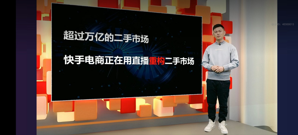 快手账号购买