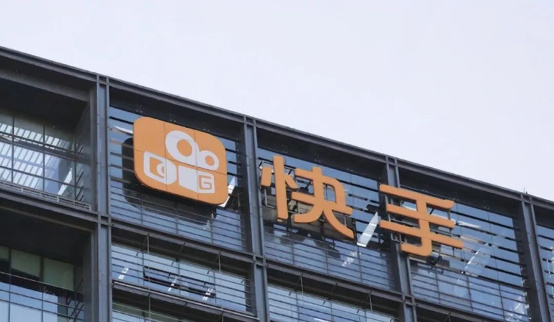 快手账号出售