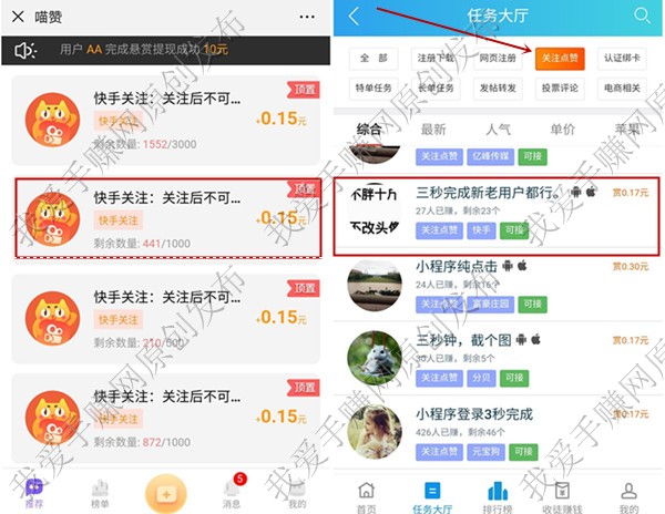 如何选择高质量快手代刷工具