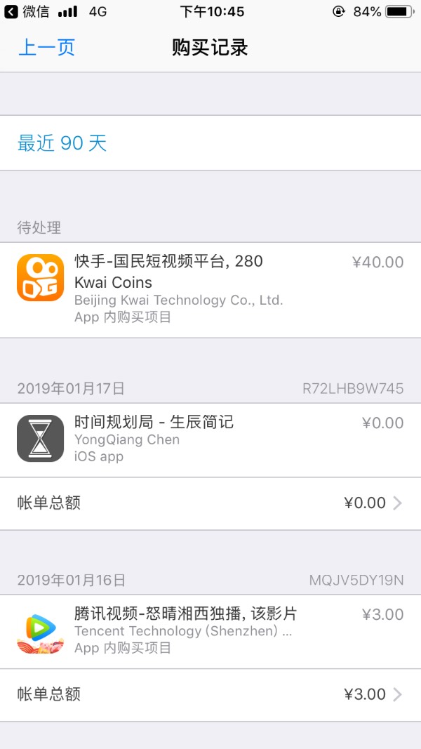 总结