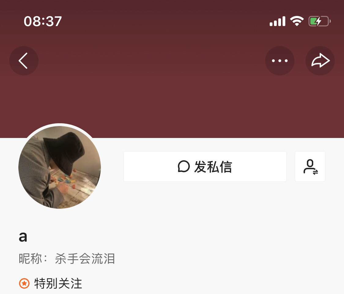 快手小号教程