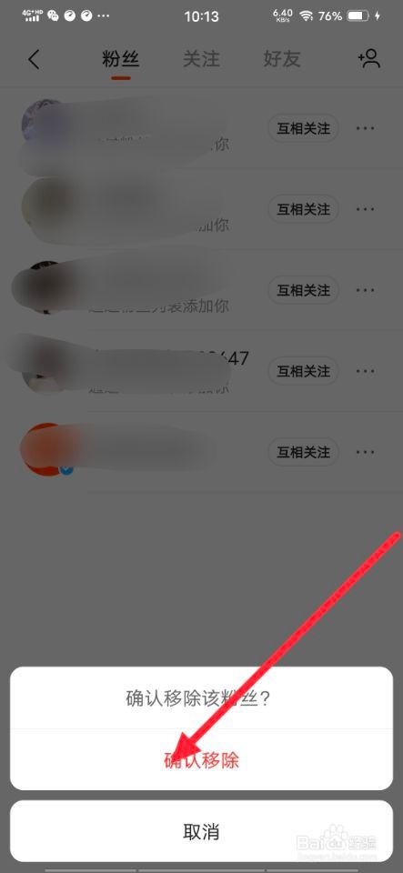 如何在快手交易网店账号