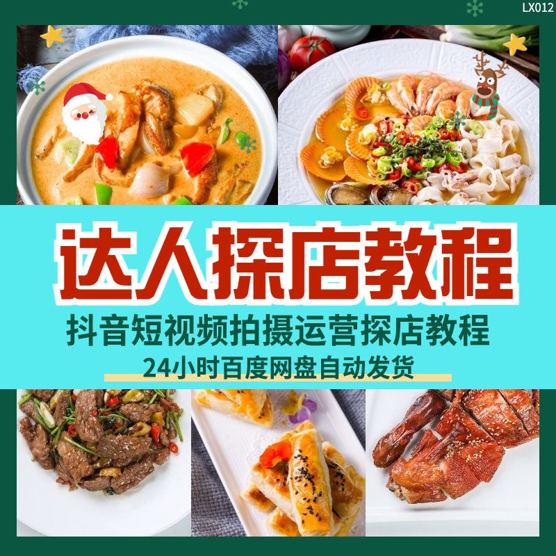 结语