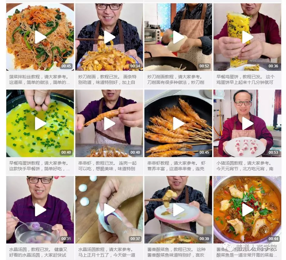 快手账号交易平台