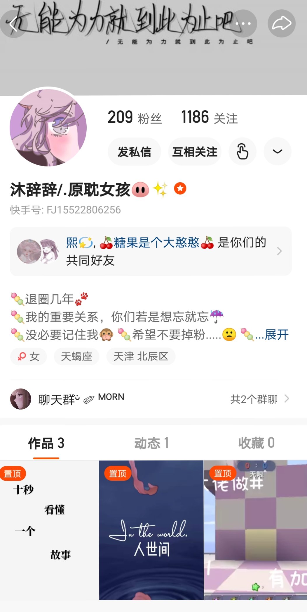 快手小号账号购买的好处