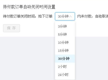 网上交易平台推荐