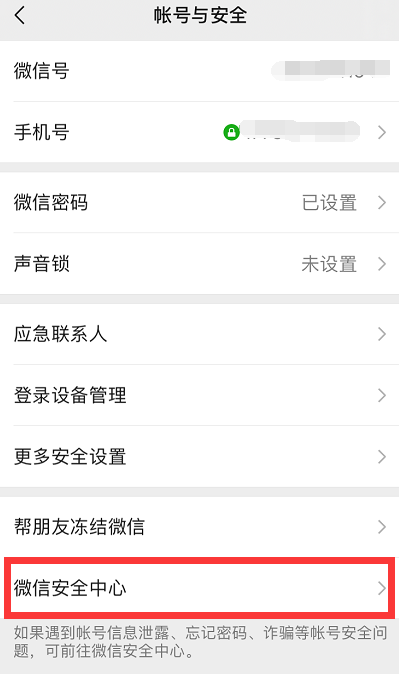 微信小号购买:让你的微信营销更简单!