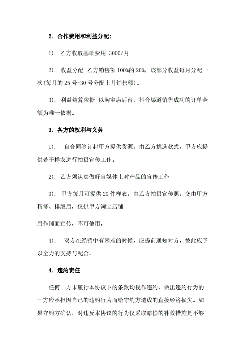 快手账号交易有哪些风险?
