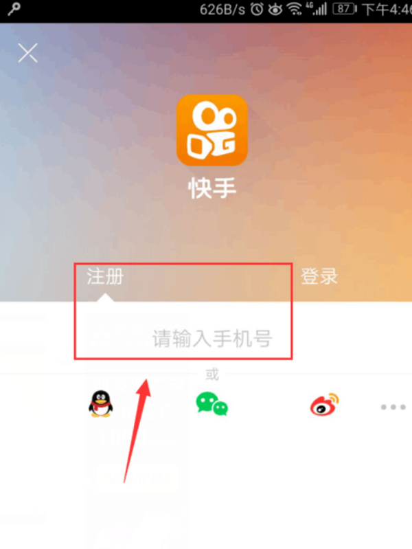 注意事项