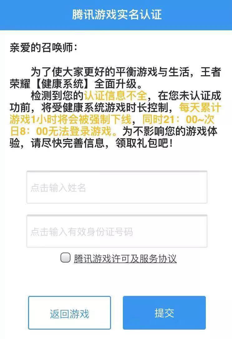 步骤四:等待审核