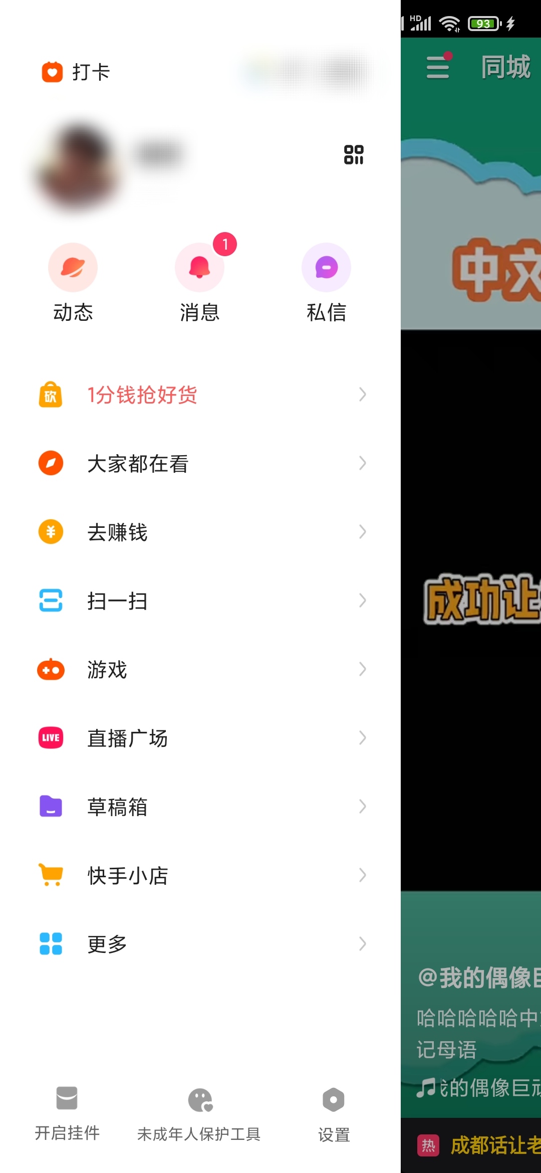我们保证你的购买体验
