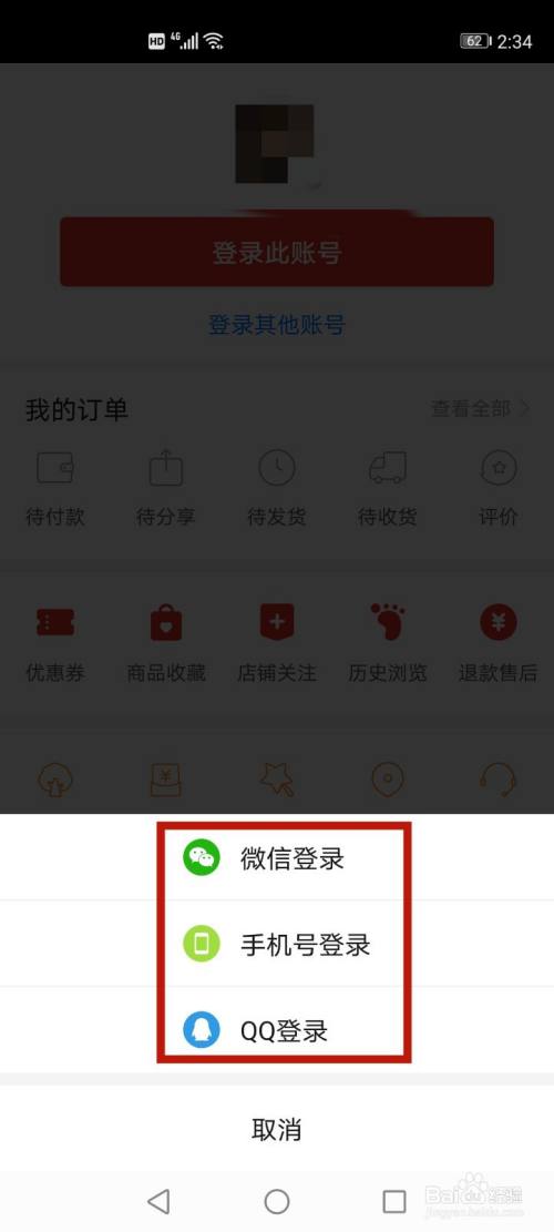 如何注册快手小号?