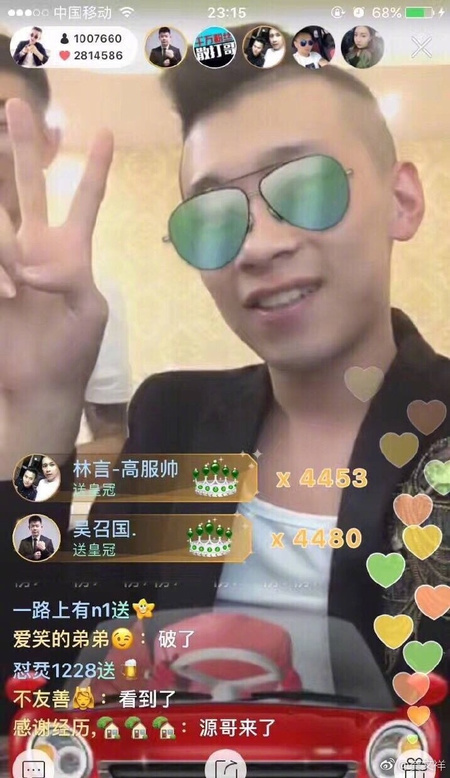 快手小号id号码选择的技巧