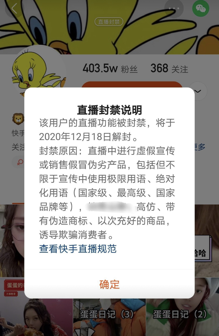 3. 快手小号使用技巧