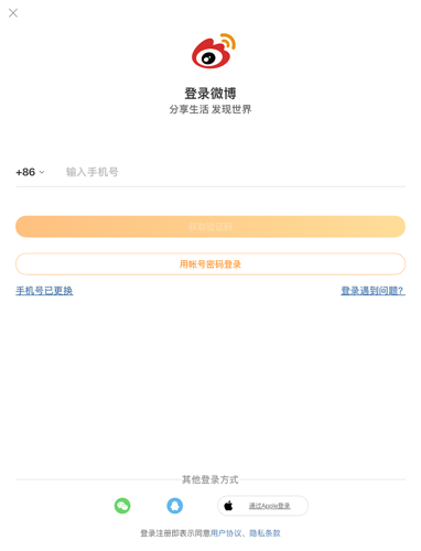 首先需要准备的东西